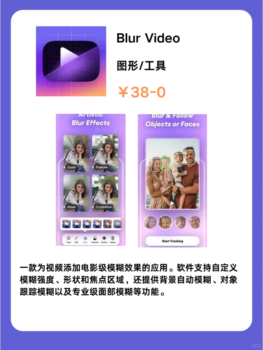 这都行 iOS党码住❗1207限免App大放送❗