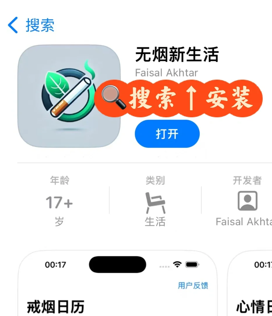 ios最新免费追剧app，苹果免费观影追剧！