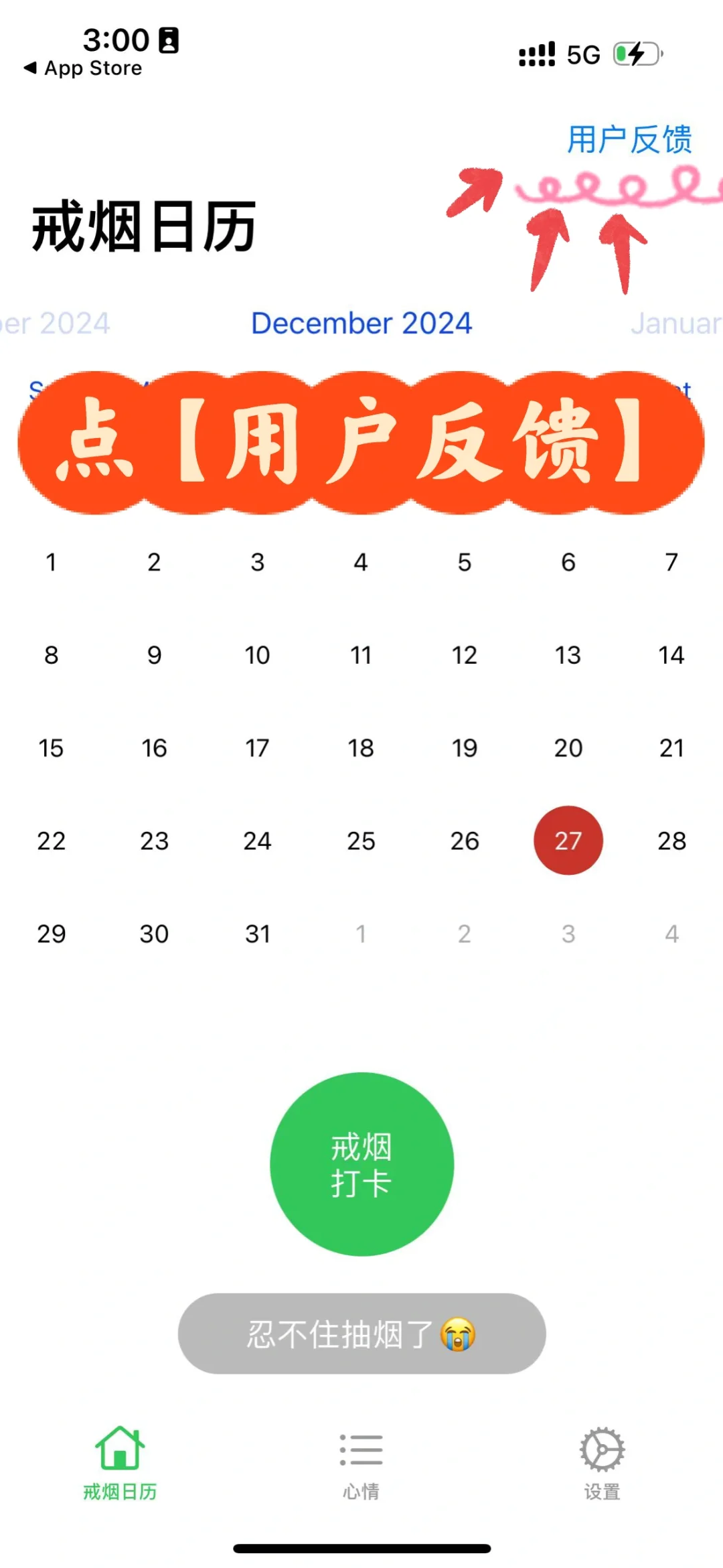 ios最新免费追剧app，苹果免费观影追剧！