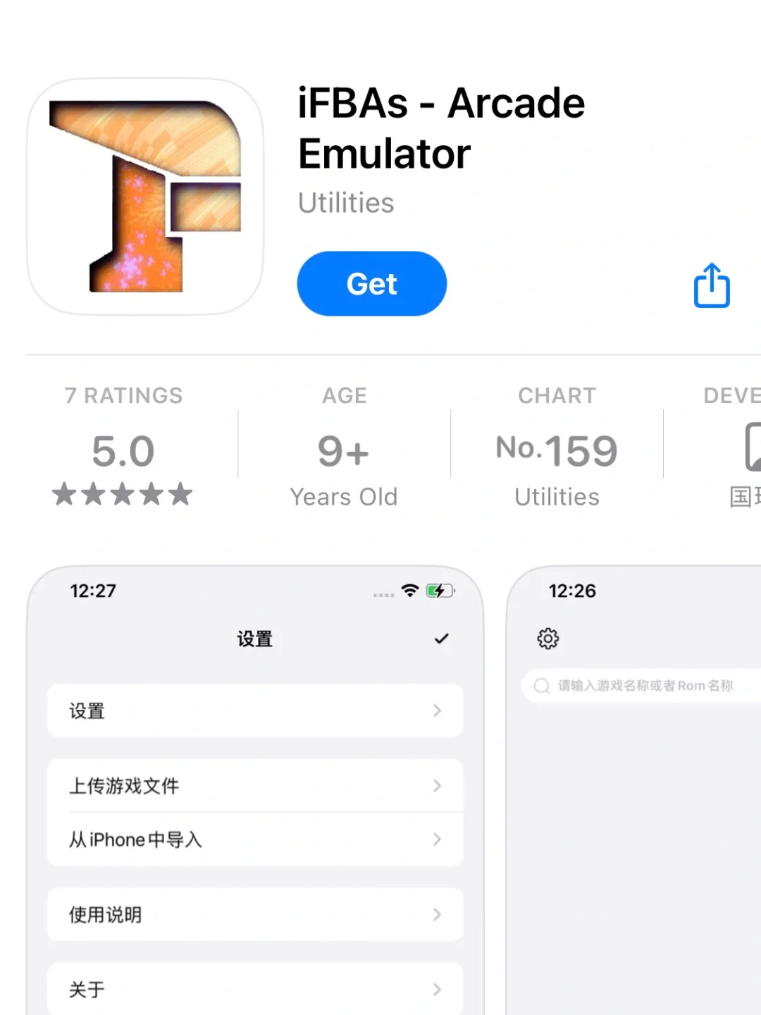 iOS版｜复古游戏模拟器APP合集