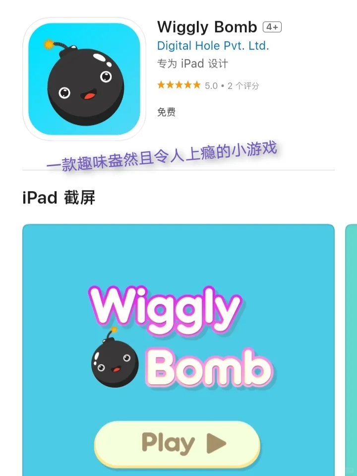 iOS每日限免App分享❤️12月28日