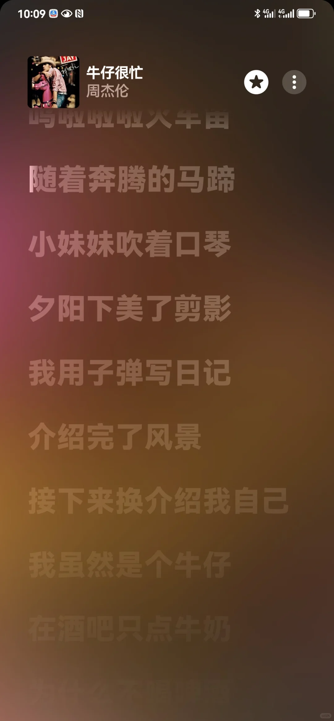 只能说华为配Applemusic一般般啦