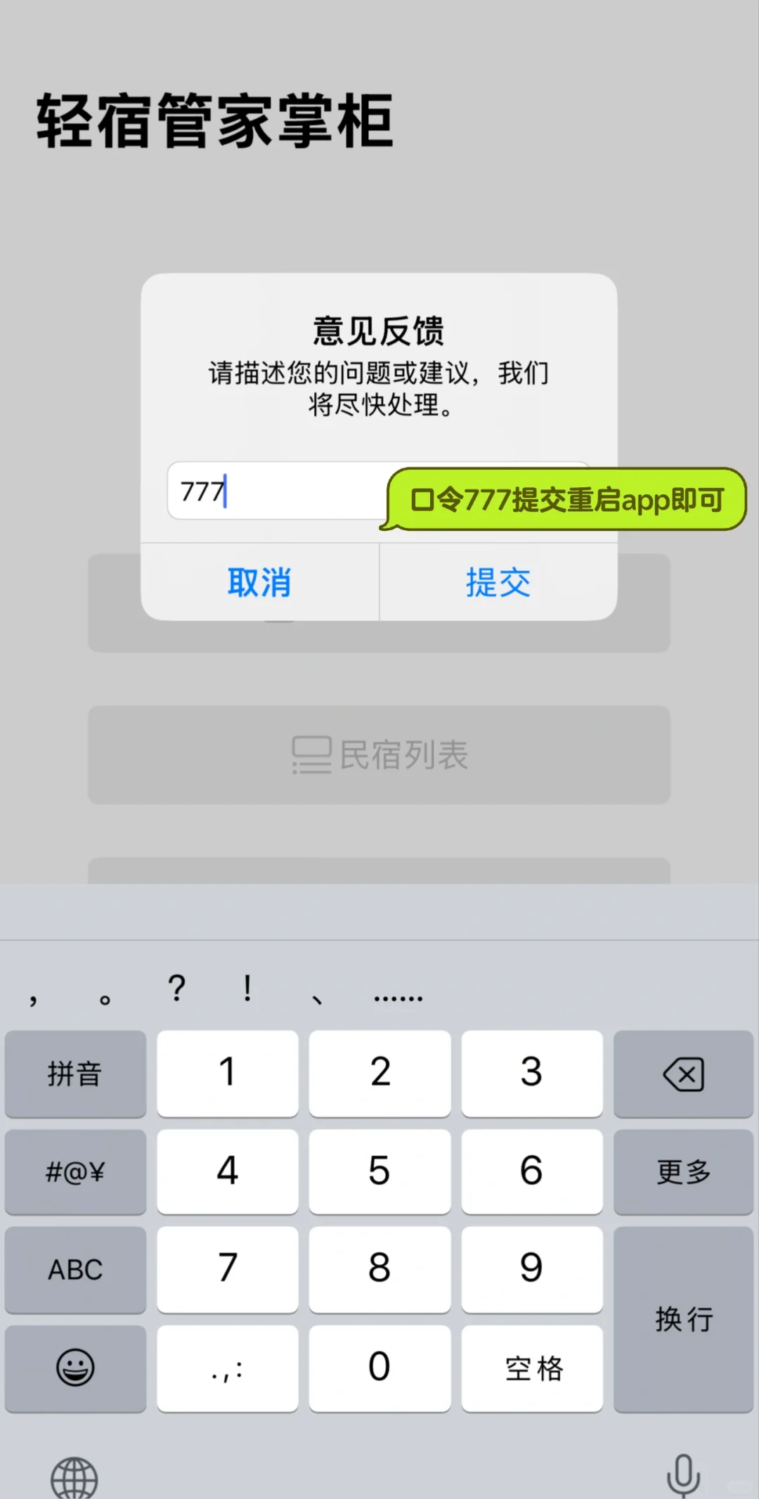 手慢无～苹果iOS免费追剧app