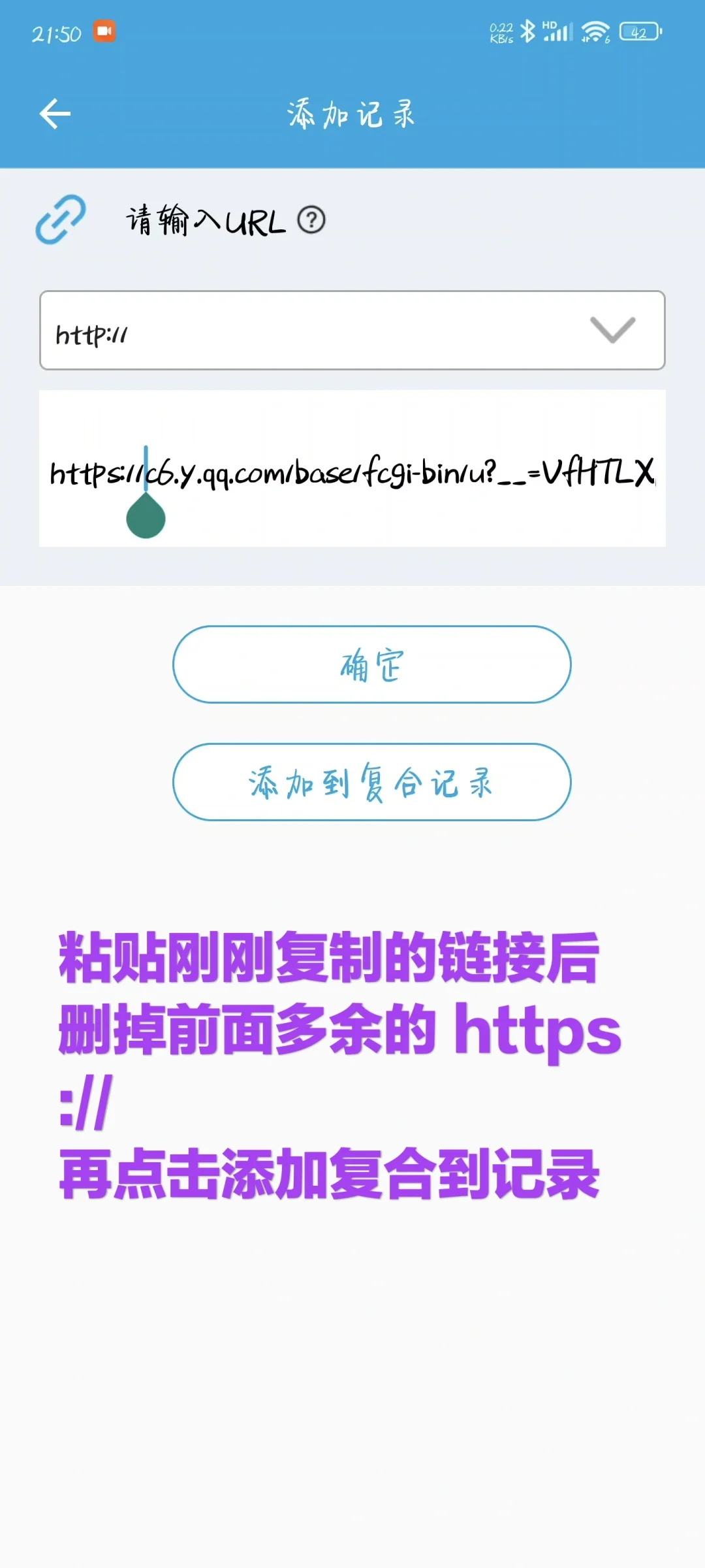 小米手机NFC音乐读取写入流程