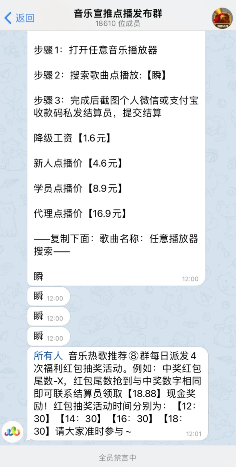 被诱导诈骗的过程讲解