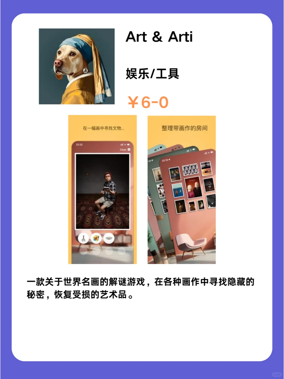 这都行 iOS党码住❗1207限免App大放送❗