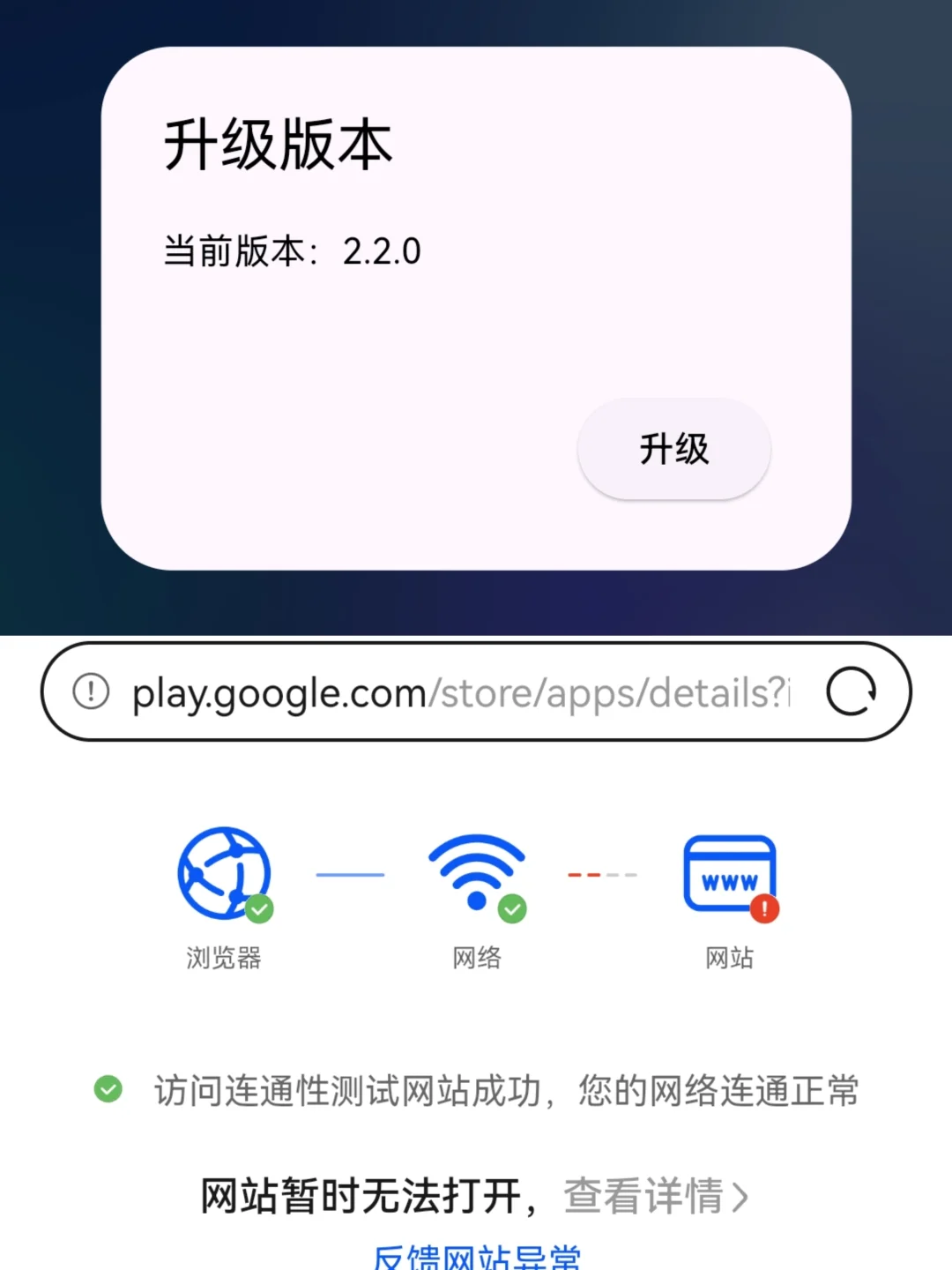 相信演唱会app——wmls求助！