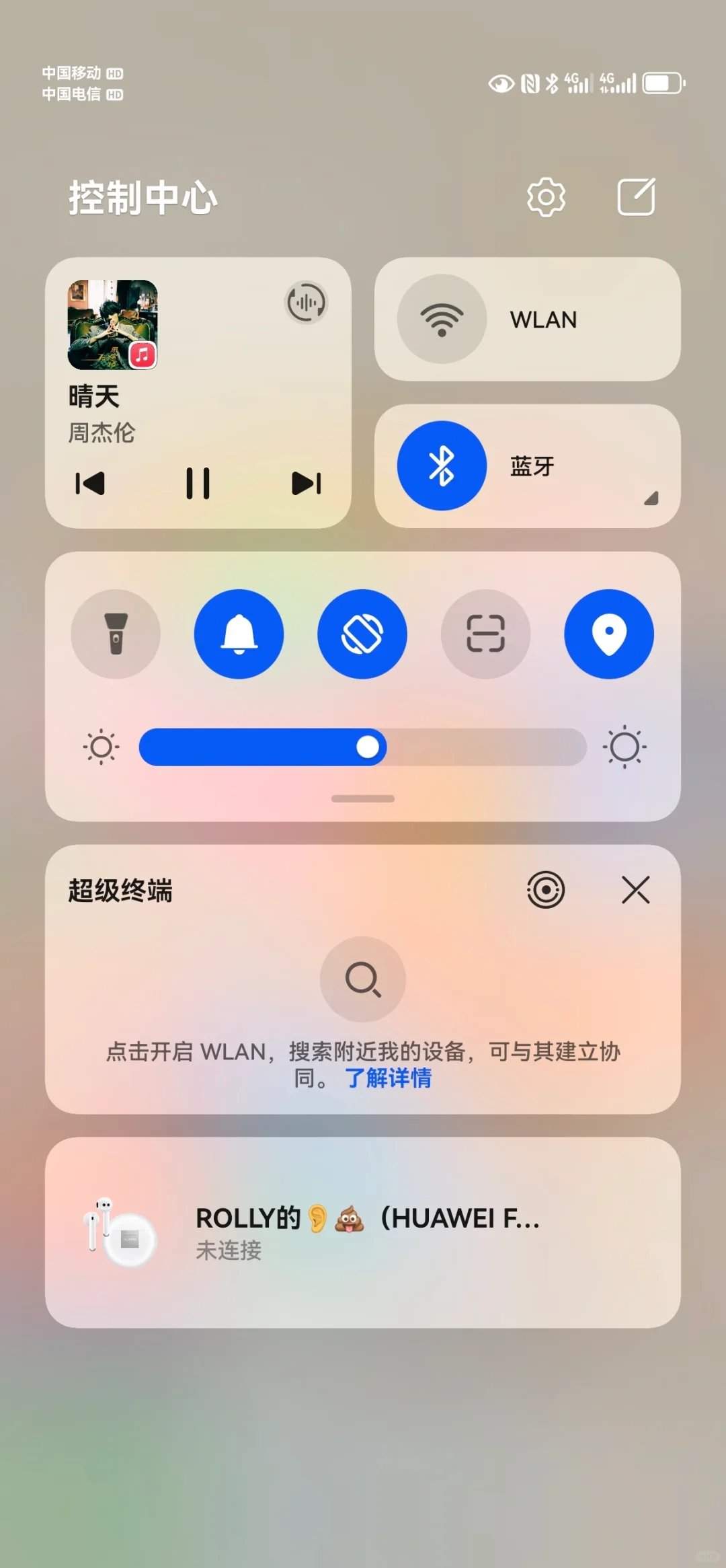 只能说华为配Applemusic一般般啦