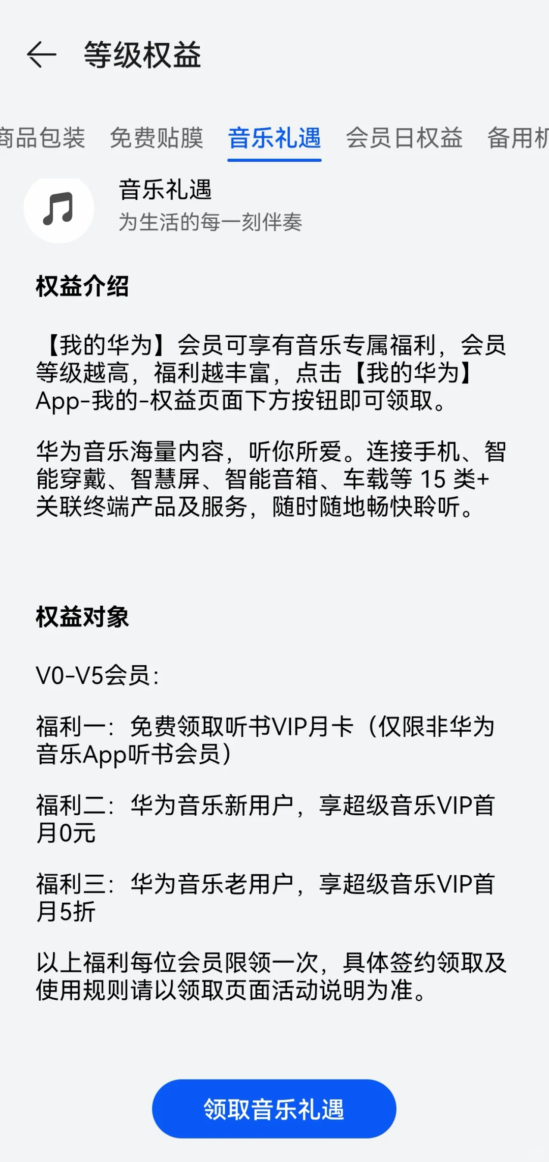 我看看谁还不知道华为手机的隐藏功能！！