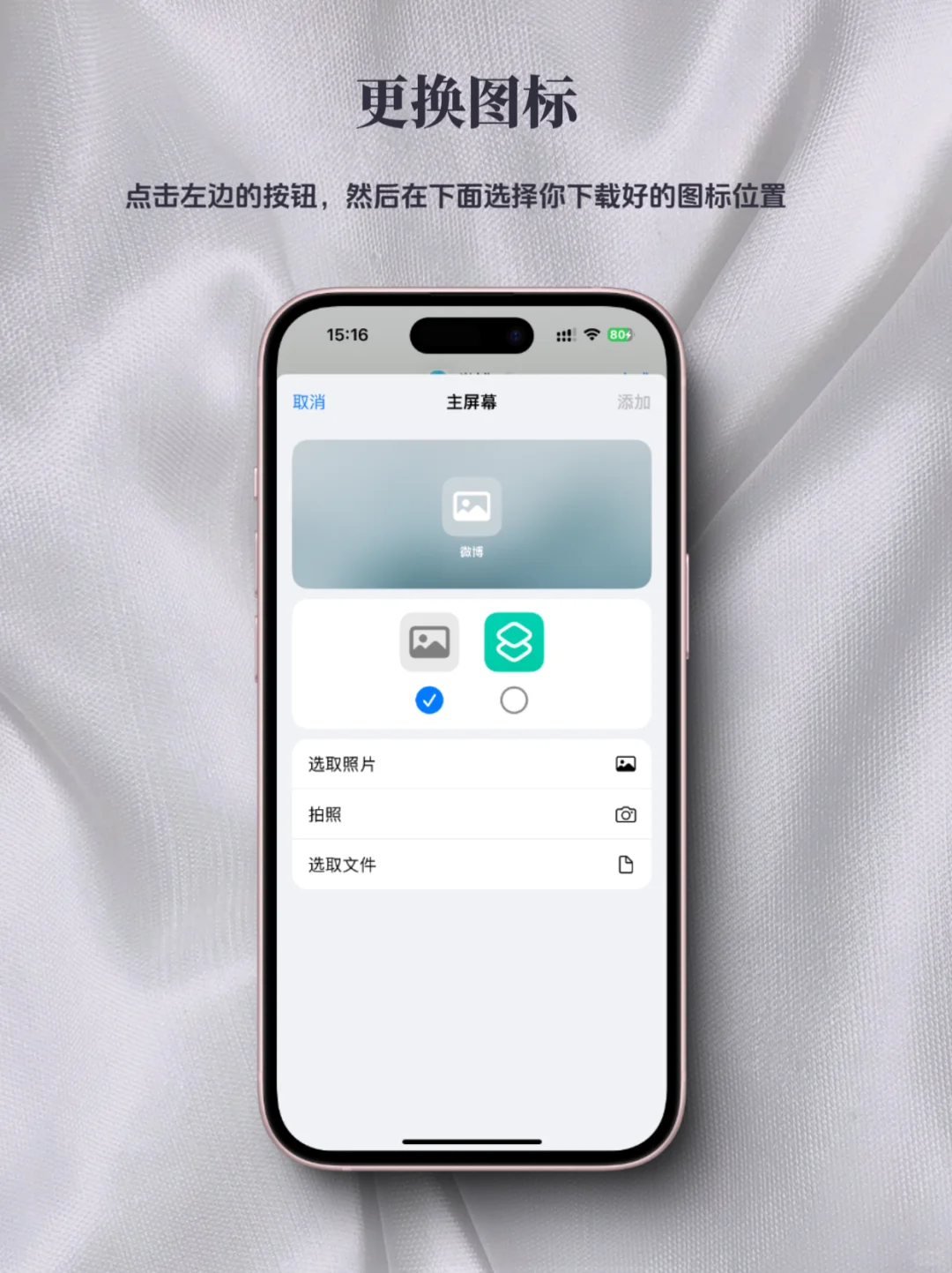 我发现了iOS也可以跳过开屏广告🆕