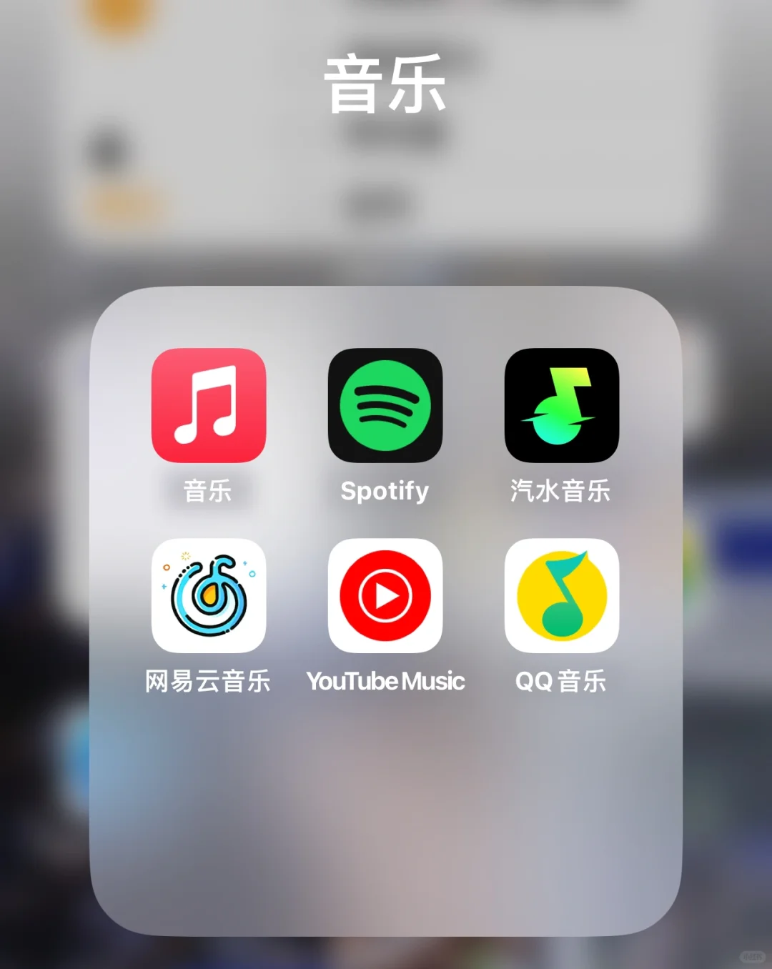 太多音乐app我真的累了