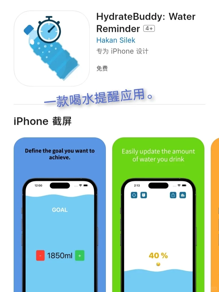 iOS每日限免App分享❤️12月29日