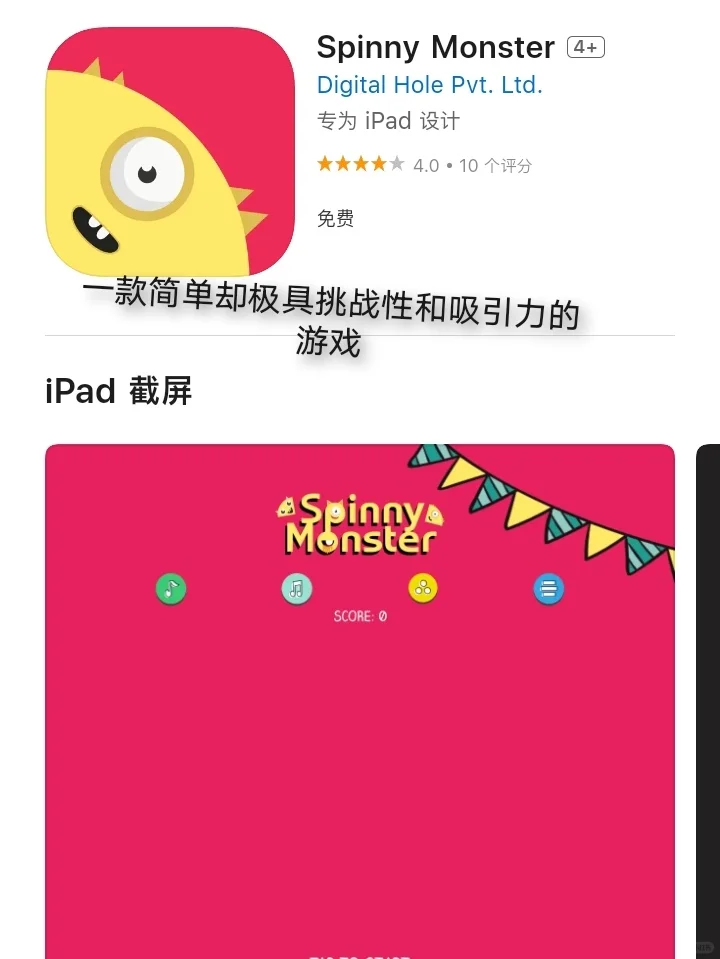 iOS每日限免App分享❤️12月29日