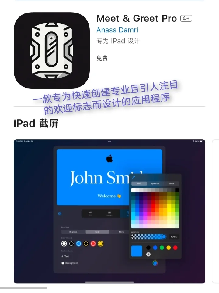 iOS每日限免App分享❤️12月28日