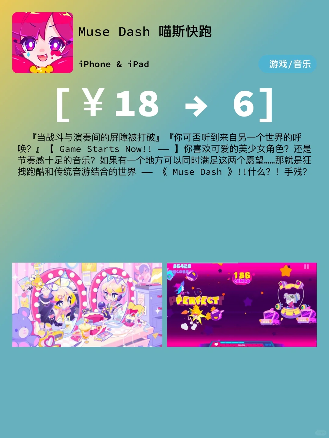 iOS每日限免｜03.29精選App推薦｜白嫖299