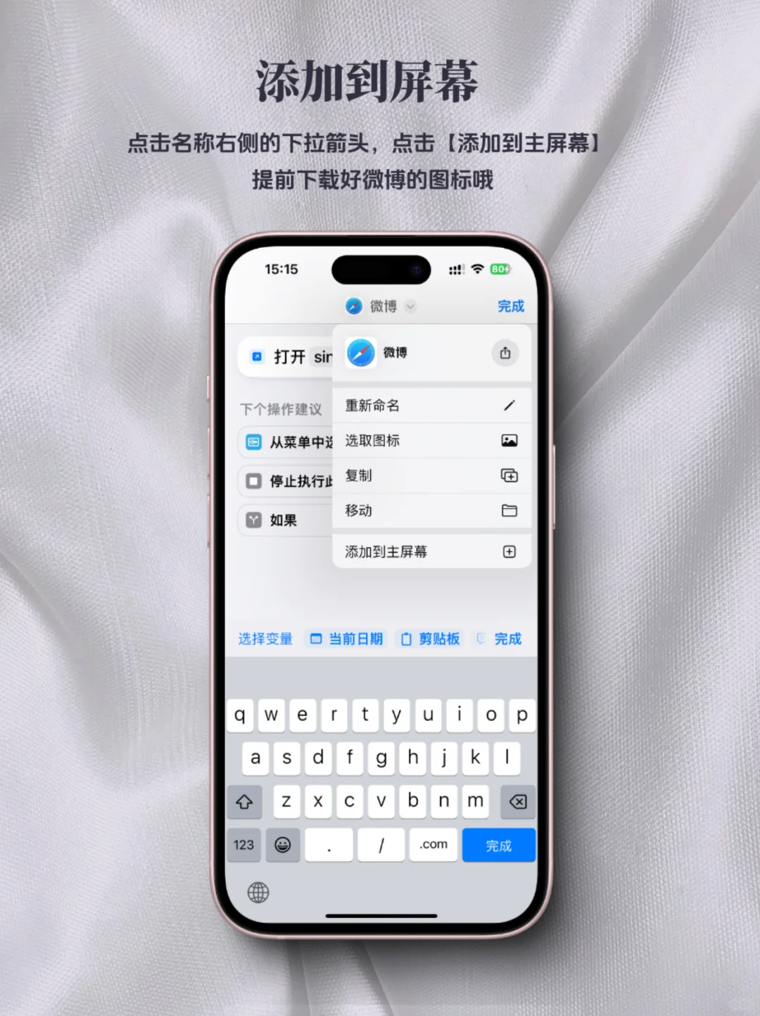 我发现了iOS也可以跳过开屏广告🆕