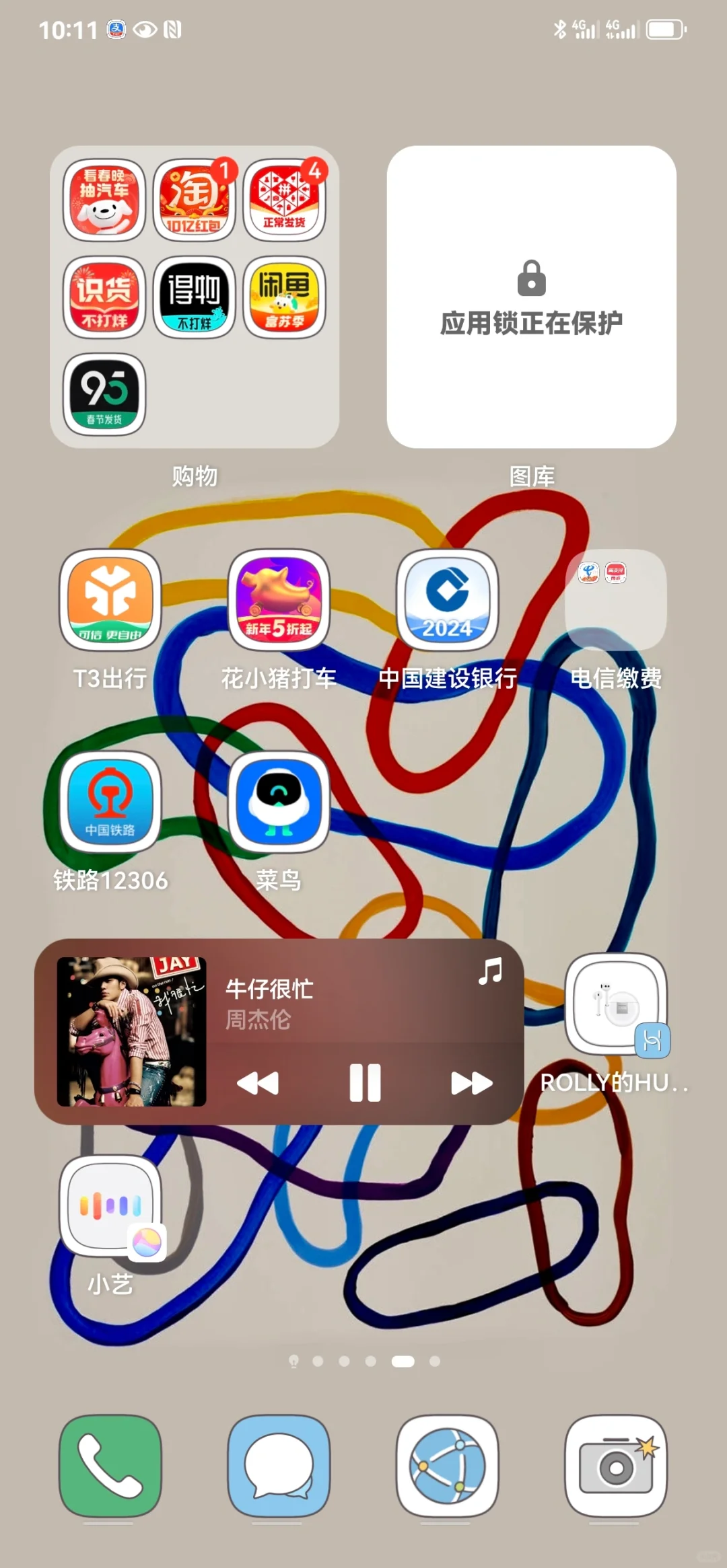 只能说华为配Applemusic一般般啦