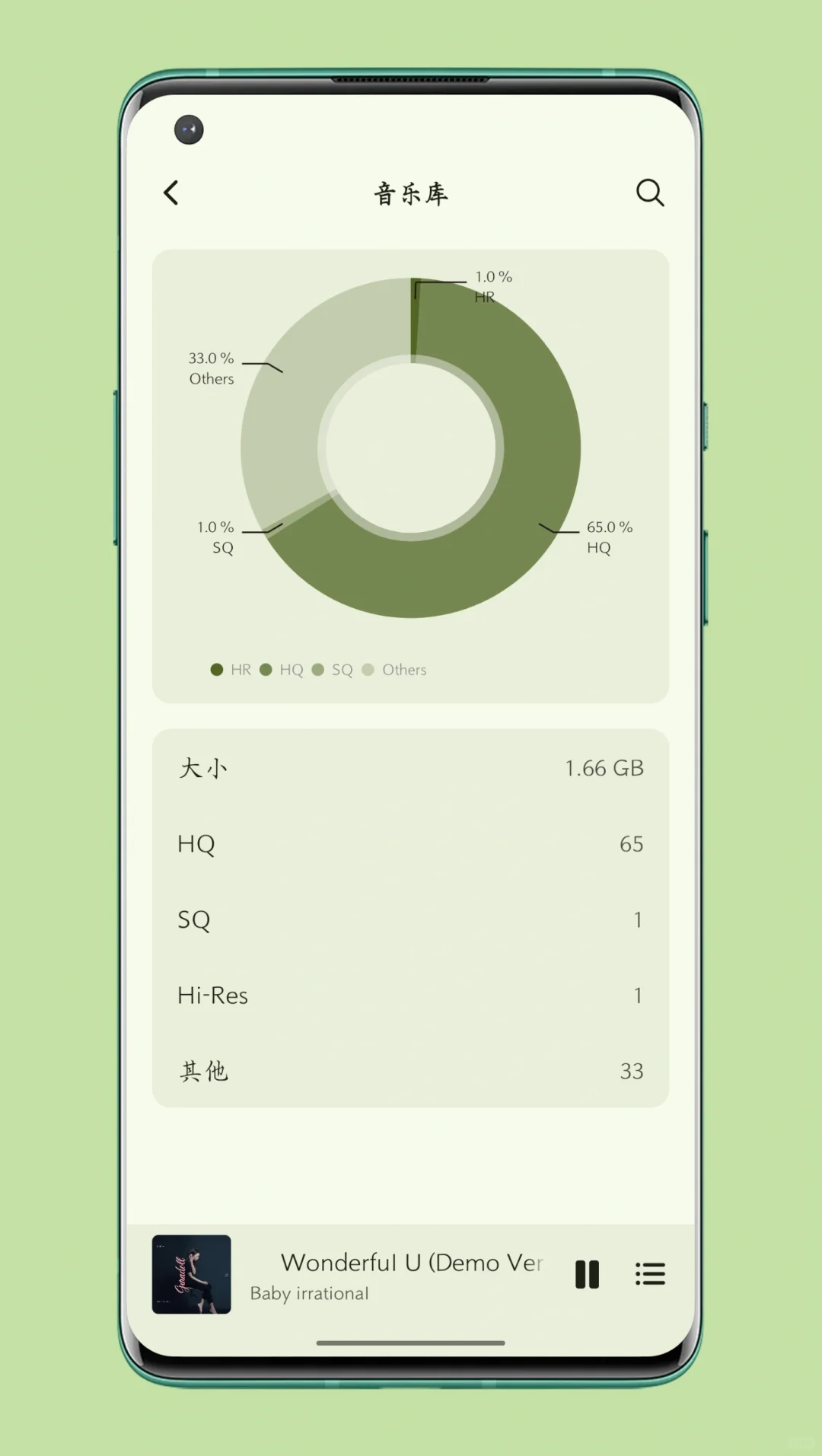 一款宝藏级本地音乐播放器