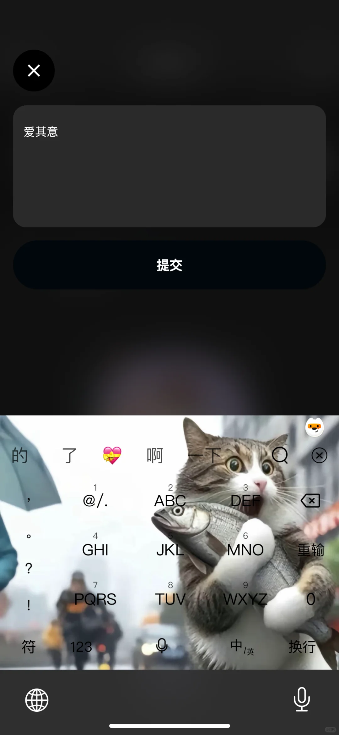 Ios最新追剧App