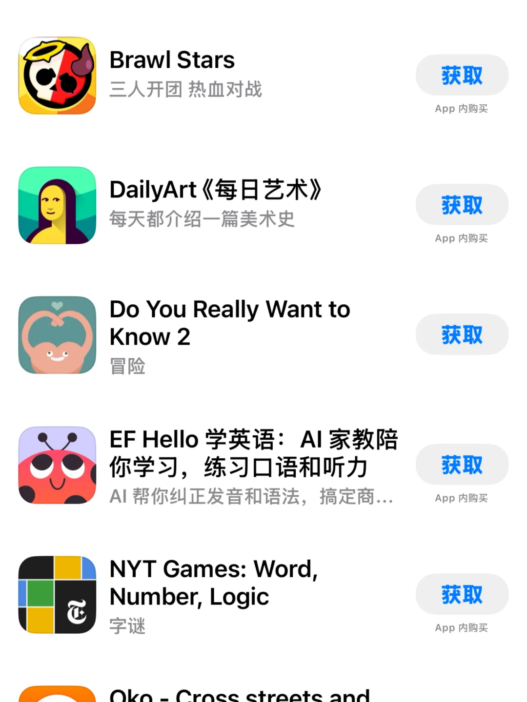 苹果App Store Awards 入围作品完整名单