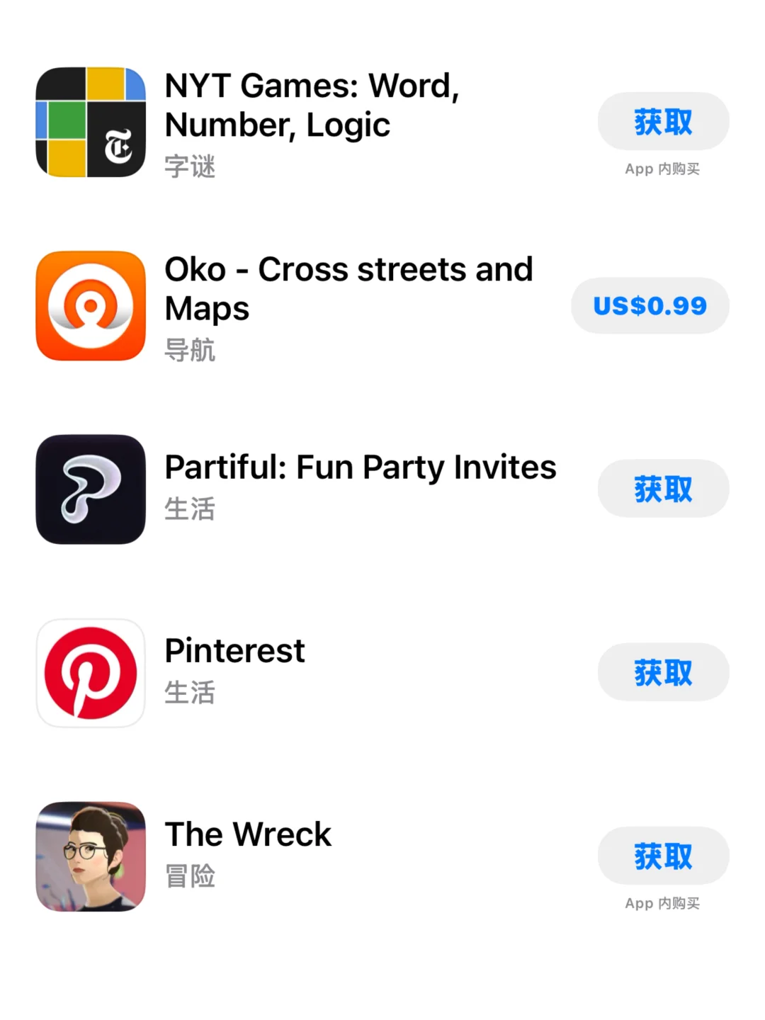 苹果App Store Awards 入围作品完整名单