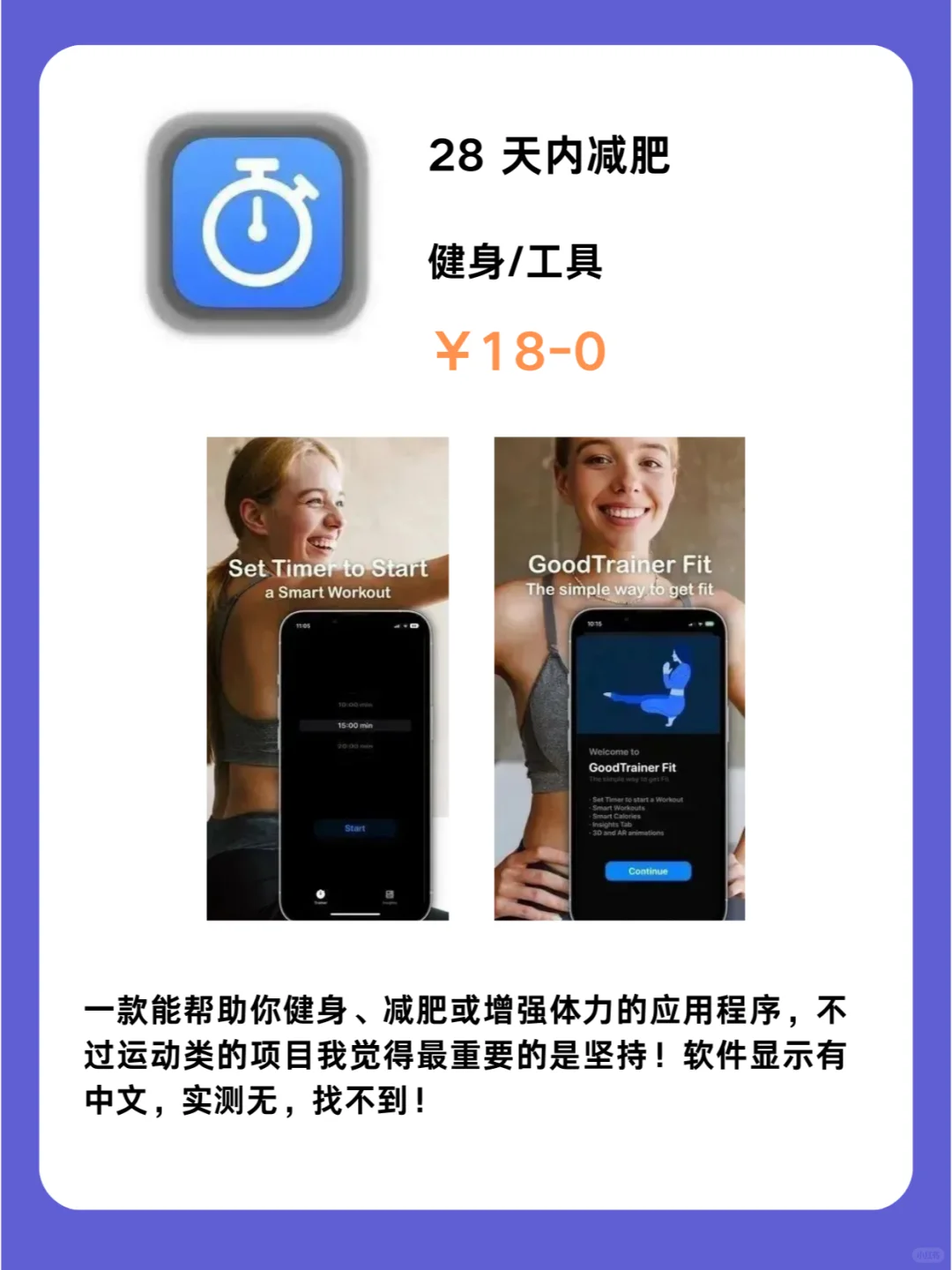 这都行 iOS党码住❗1207限免App大放送❗