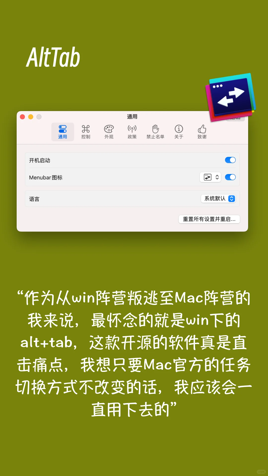 我的年度一句话系列——年度app