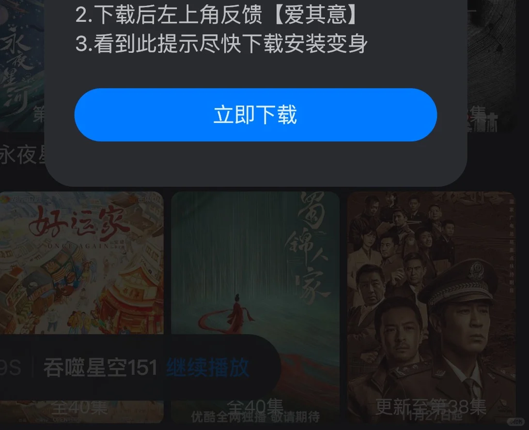 Ios最新追剧App