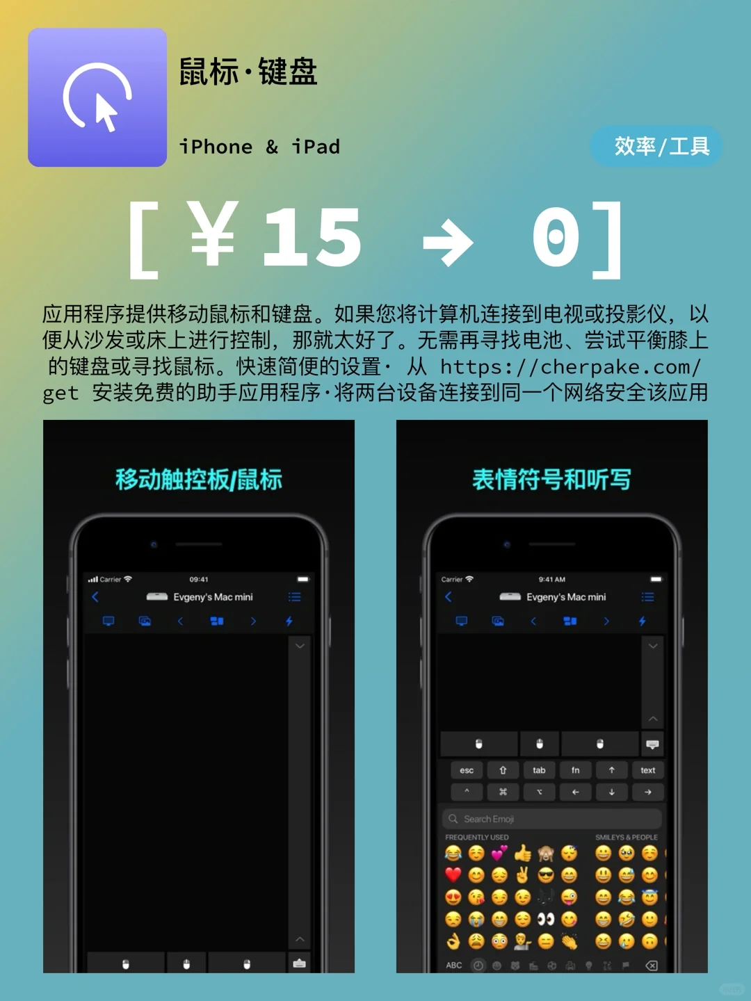 iOS每日限免｜03.29精選App推薦｜白嫖299