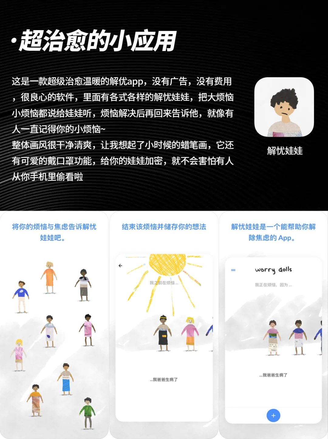 告别无聊｜这8个小众App陪你度过质感生活