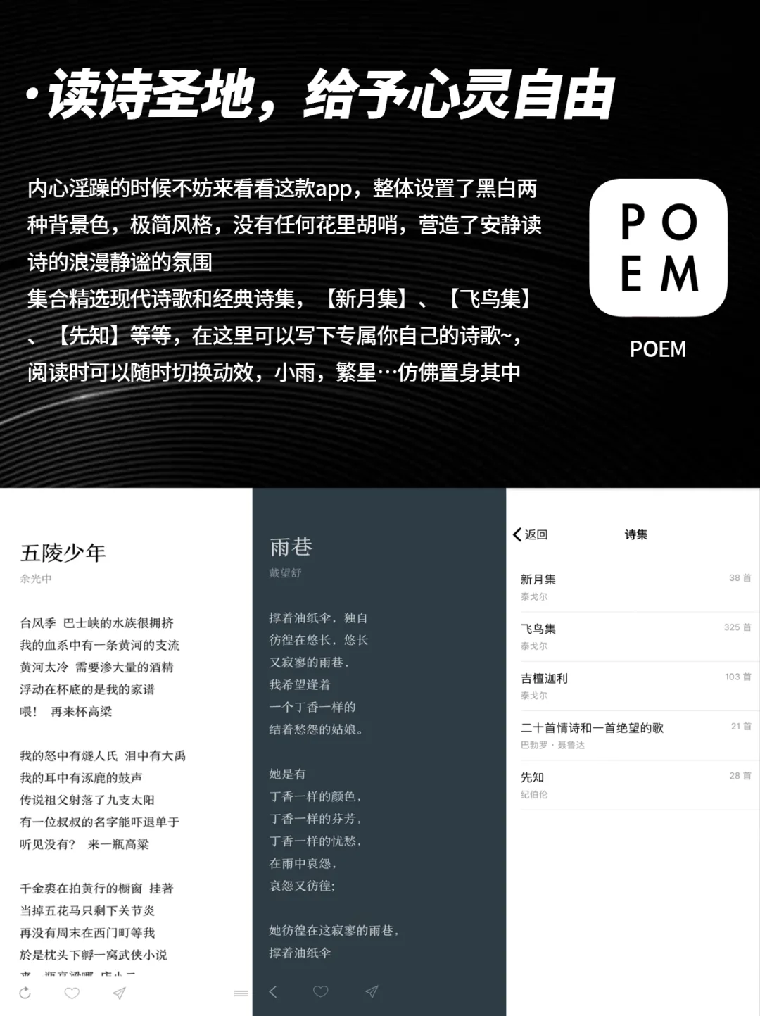 告别无聊｜这8个小众App陪你度过质感生活