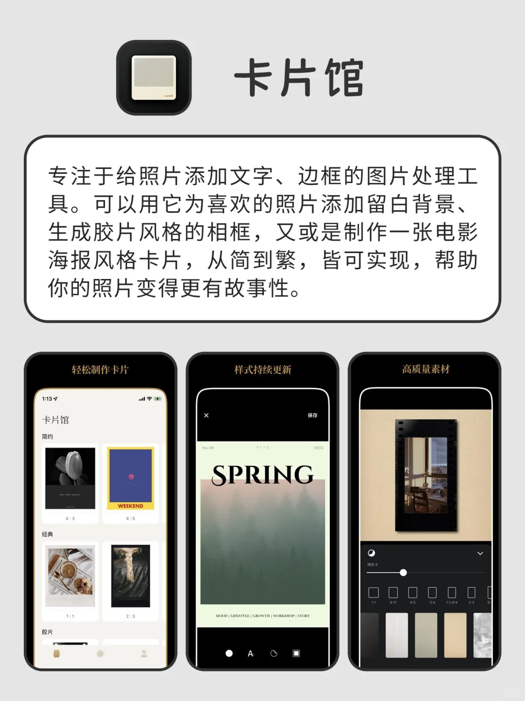 回家独处时可以玩的宝藏APP