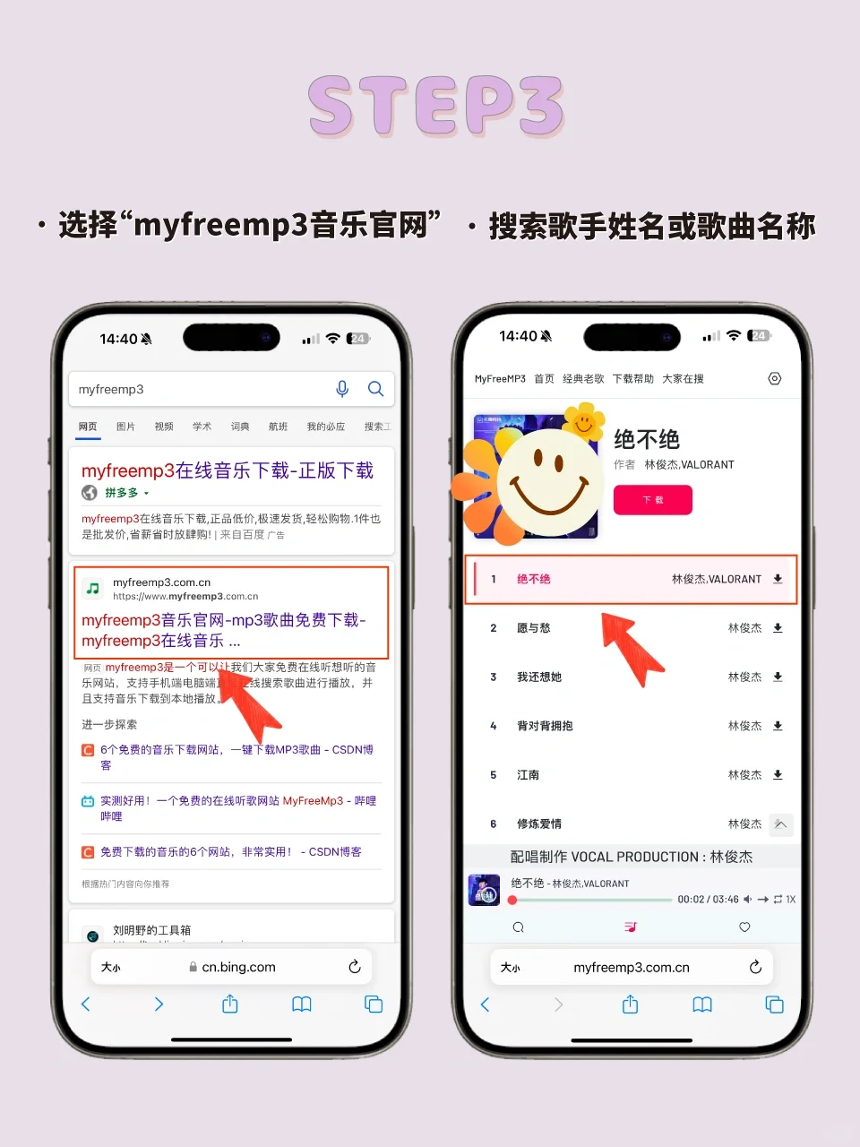 Apple Music会员涨价啦😱但和我没关系！