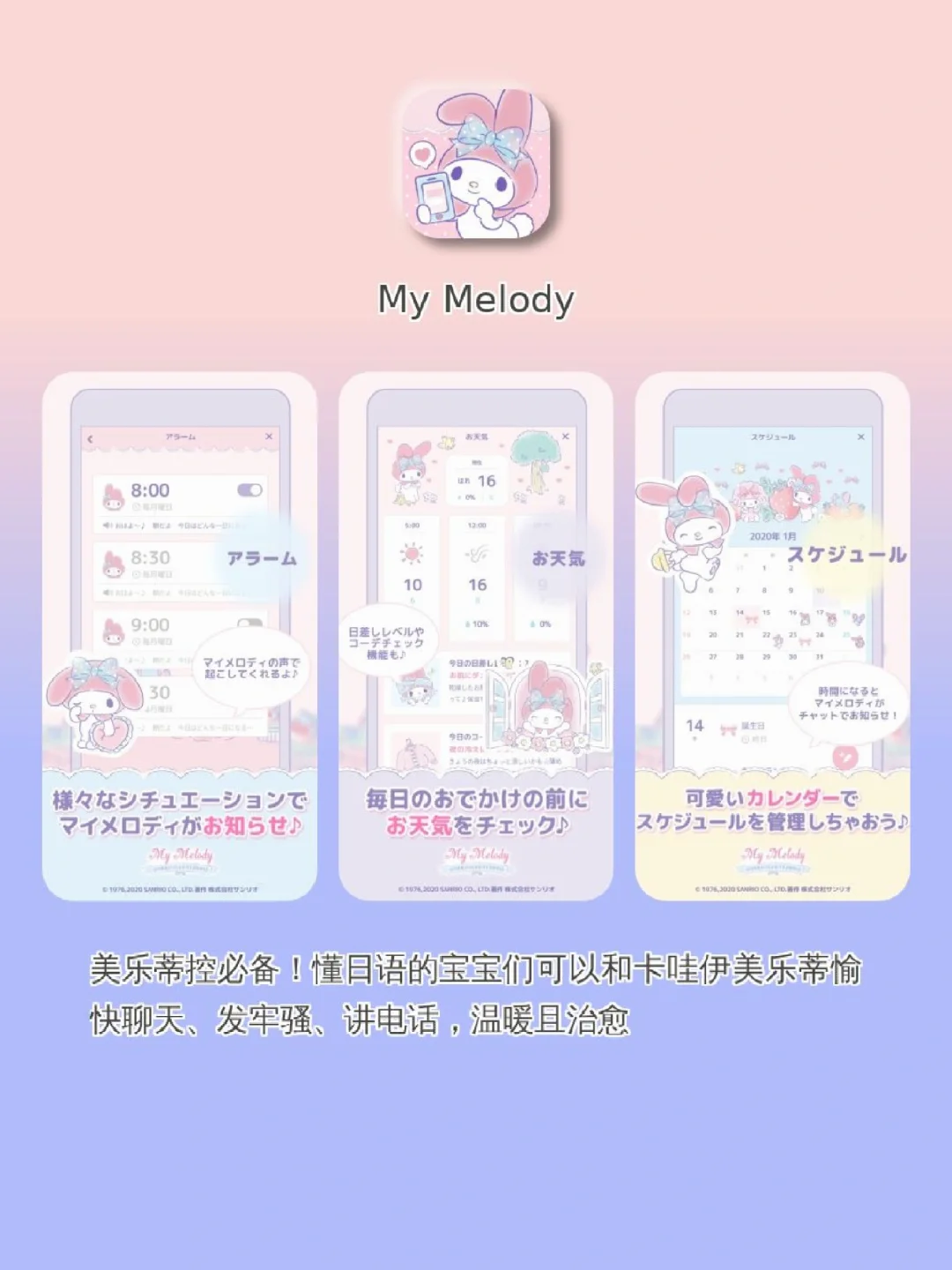 手机里要有的好玩不占内存APP😯😯😯