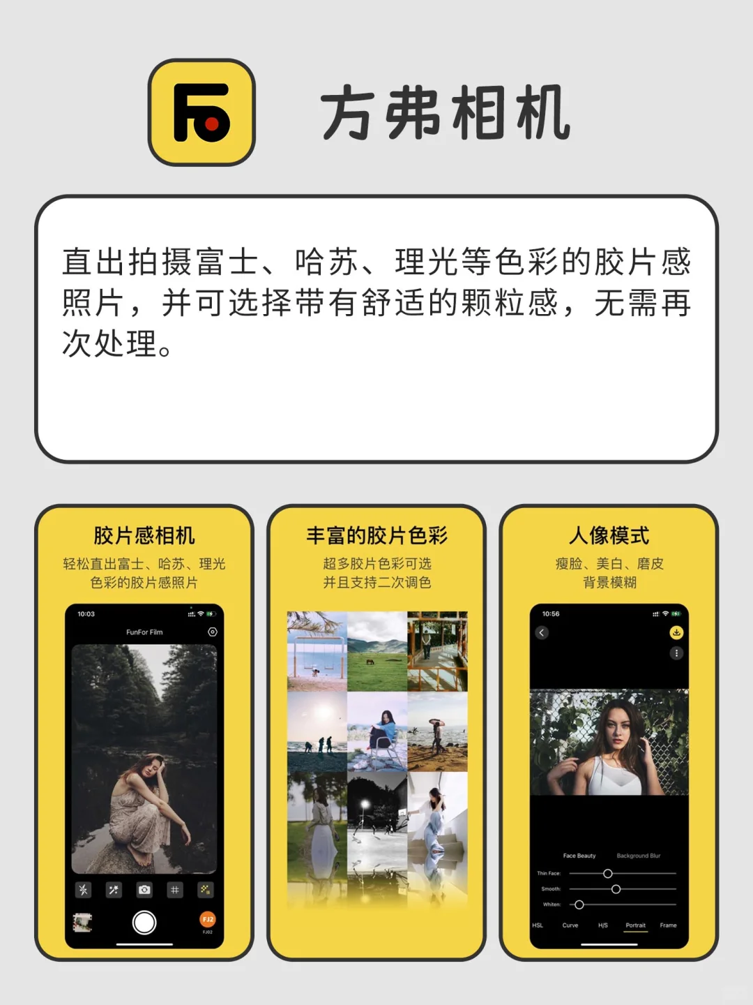 回家独处时可以玩的宝藏APP