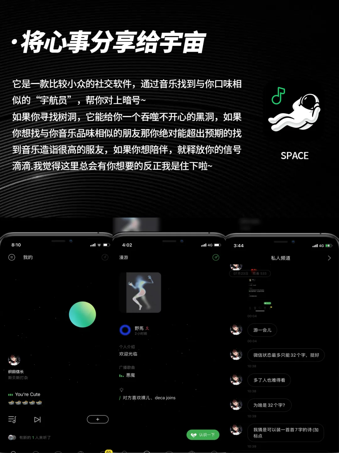 告别无聊｜这8个小众App陪你度过质感生活