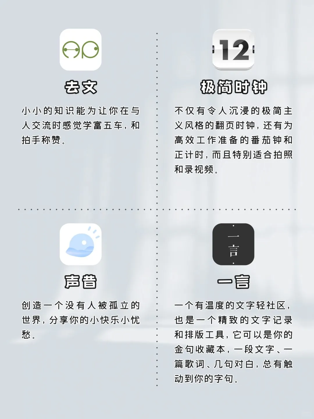 女生独处时可以玩的神仙APP