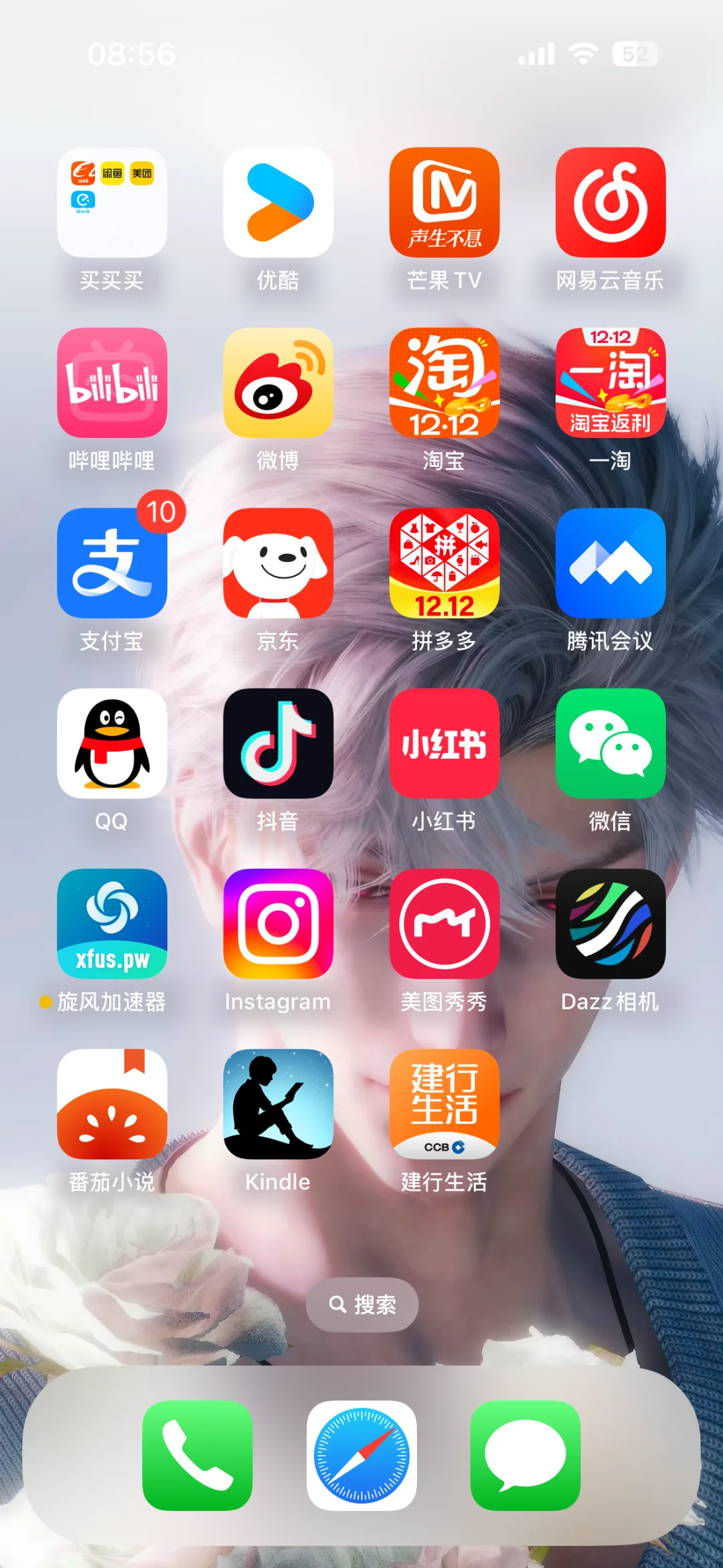 Mate70哪些app不能用