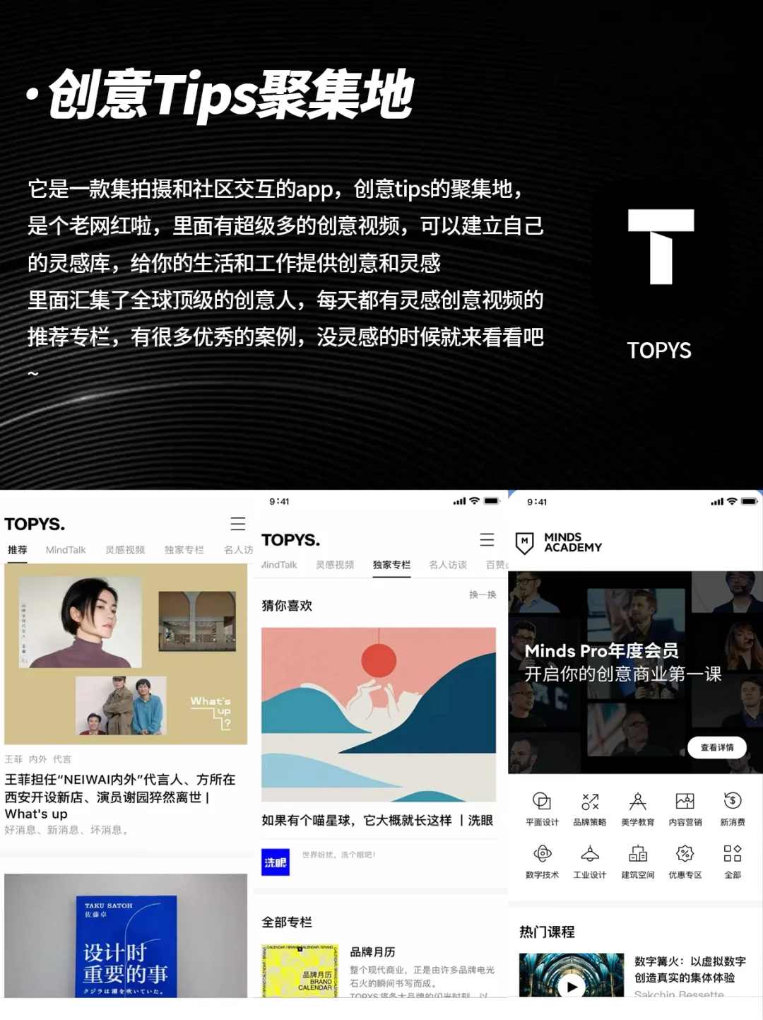 告别无聊｜这8个小众App陪你度过质感生活