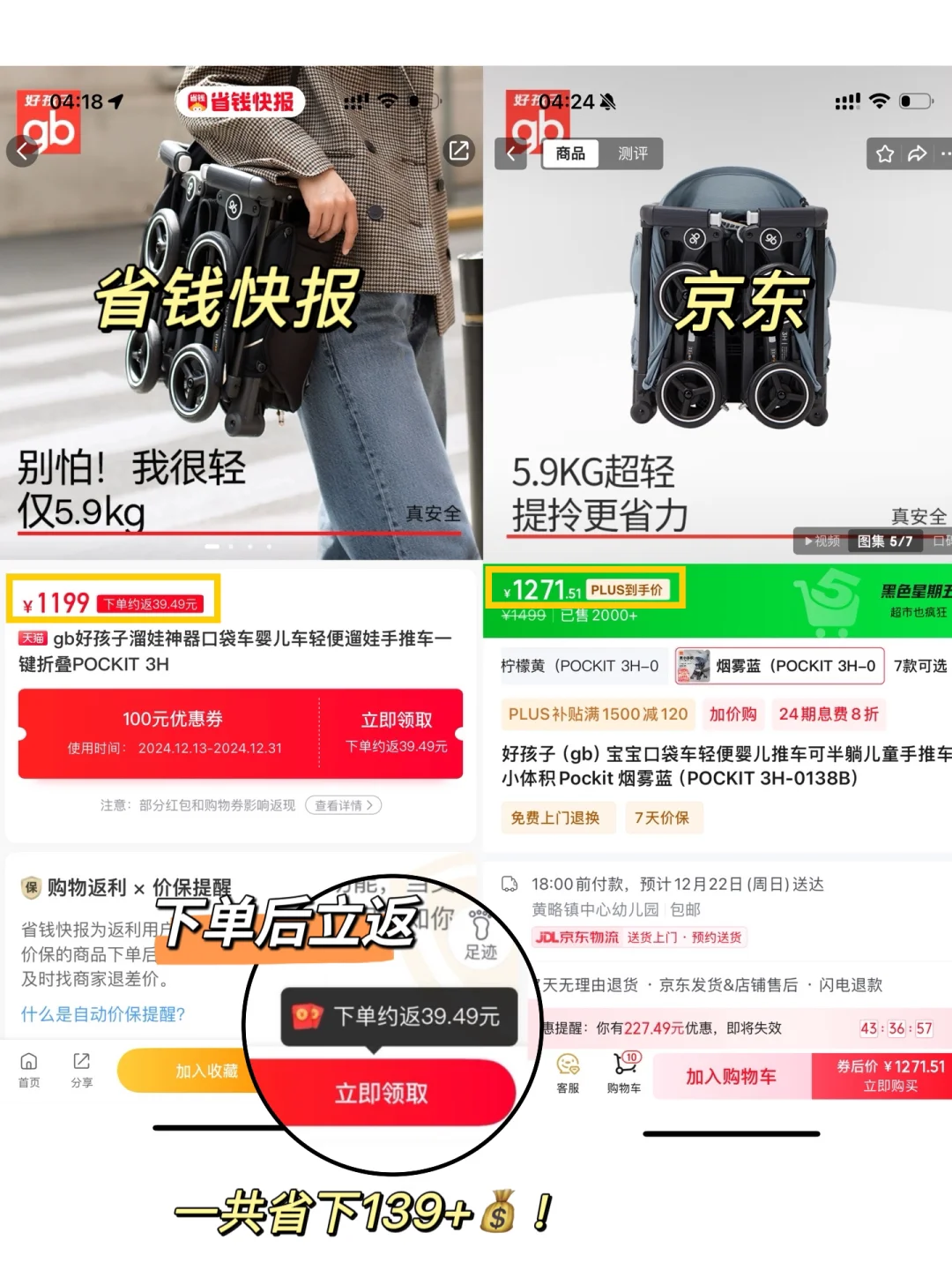 养娃必备9个宝藏app，省心实用又省钱！