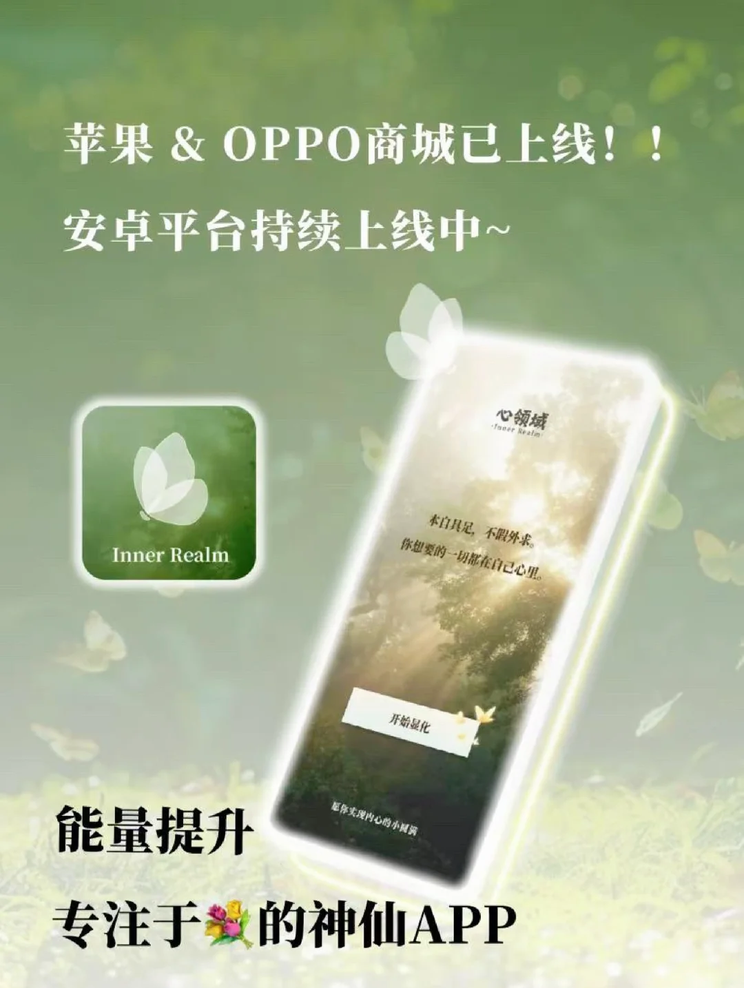 给💐的姐妹们做了一款功能超全的💐APP