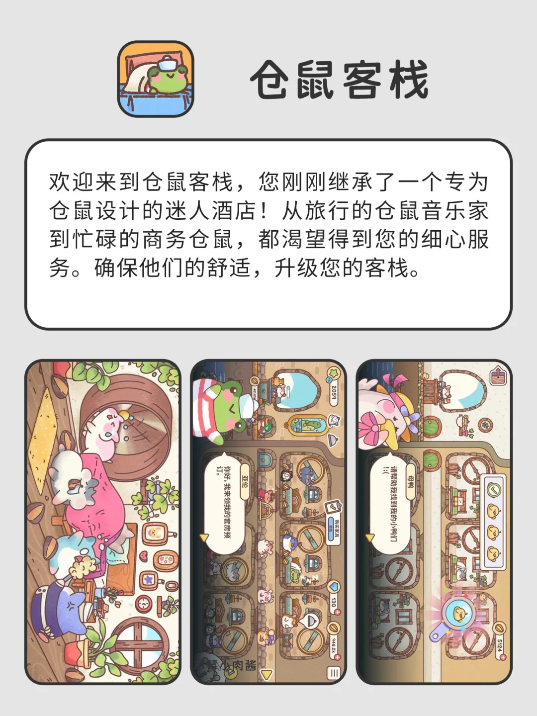 用了戒不掉的神仙宝藏APP