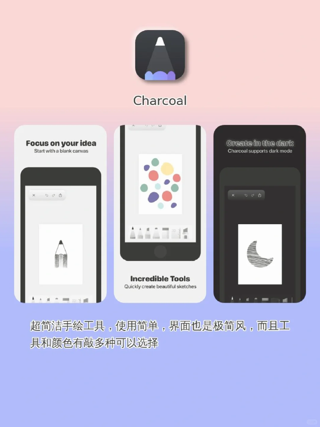 手机里要有的好玩不占内存APP😯😯😯