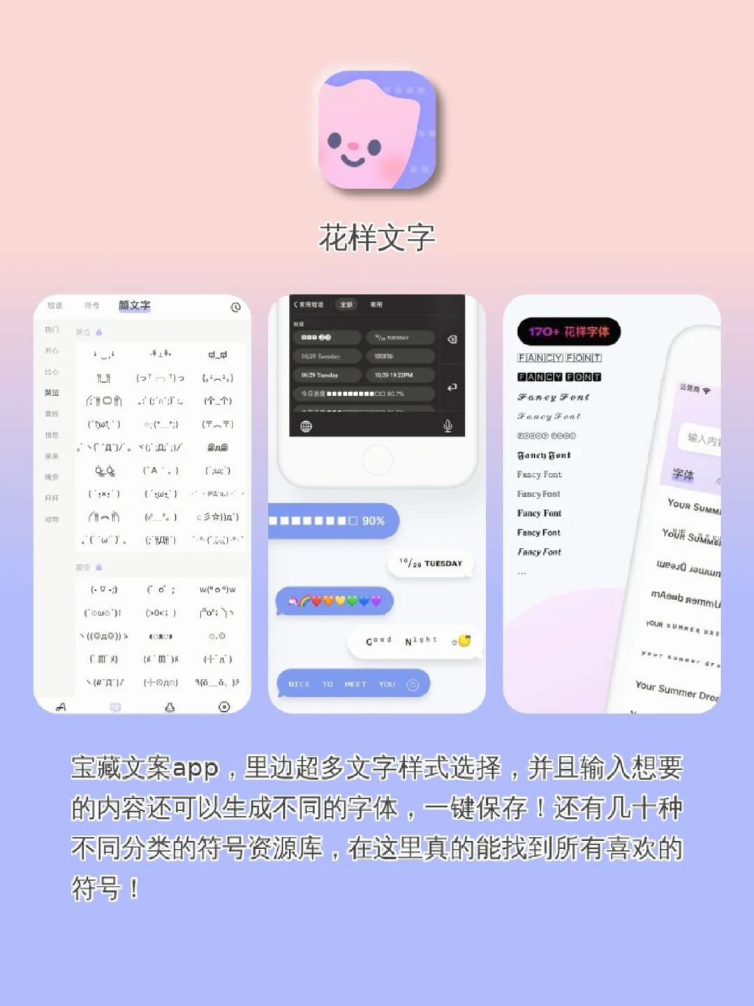 手机里要有的好玩不占内存APP😯😯😯