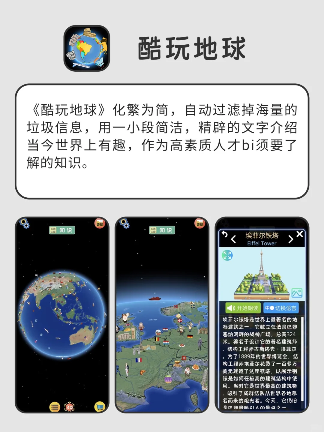 回家独处时可以玩的宝藏APP