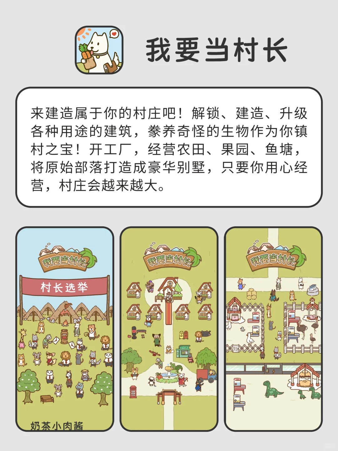 回家独处时可以玩的宝藏APP