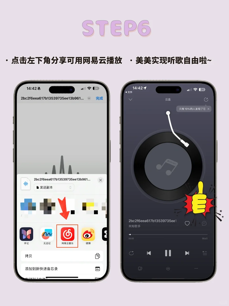 Apple Music会员涨价啦😱但和我没关系！