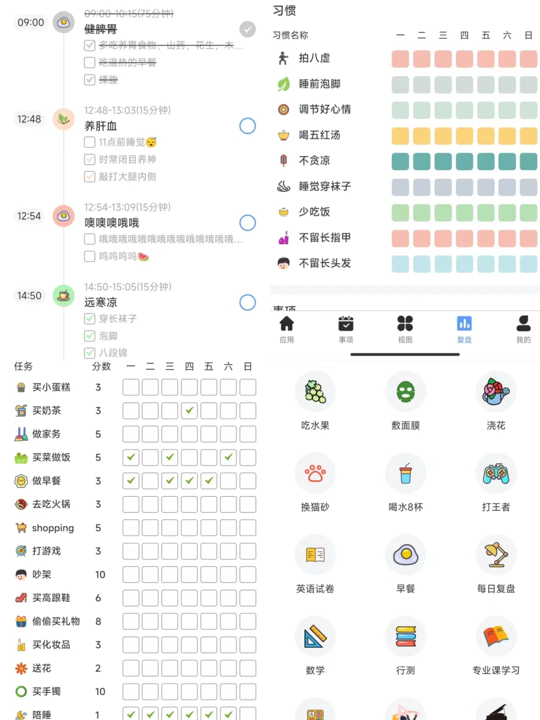 免费又好用的APP 到底谁还没用啊！！！！（