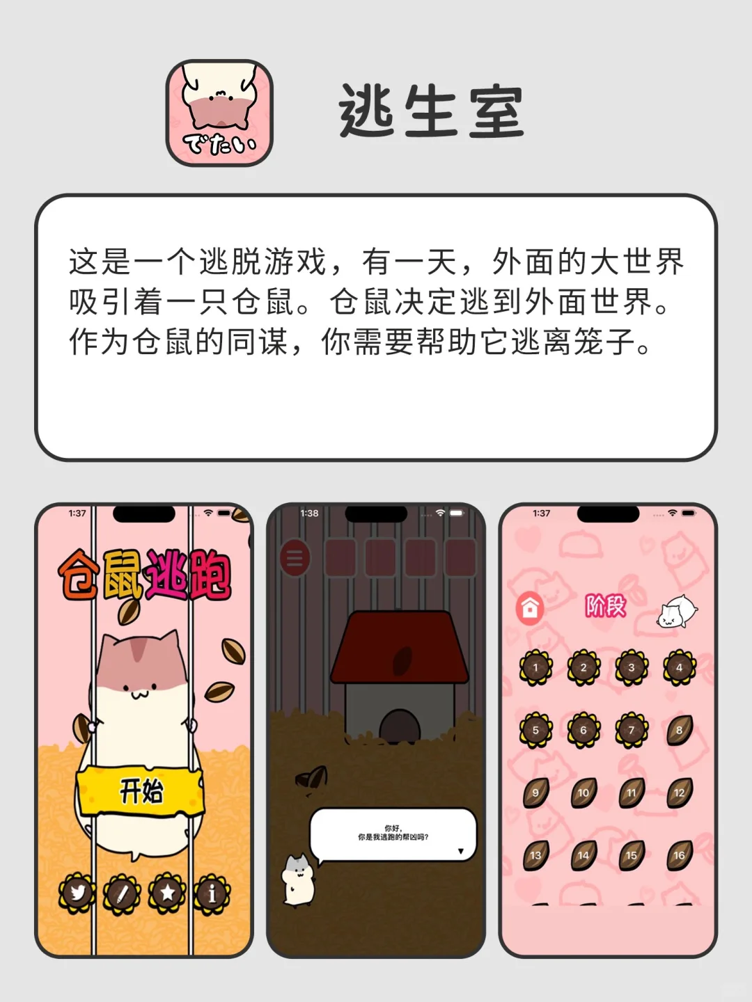 回家独处时可以玩的宝藏APP