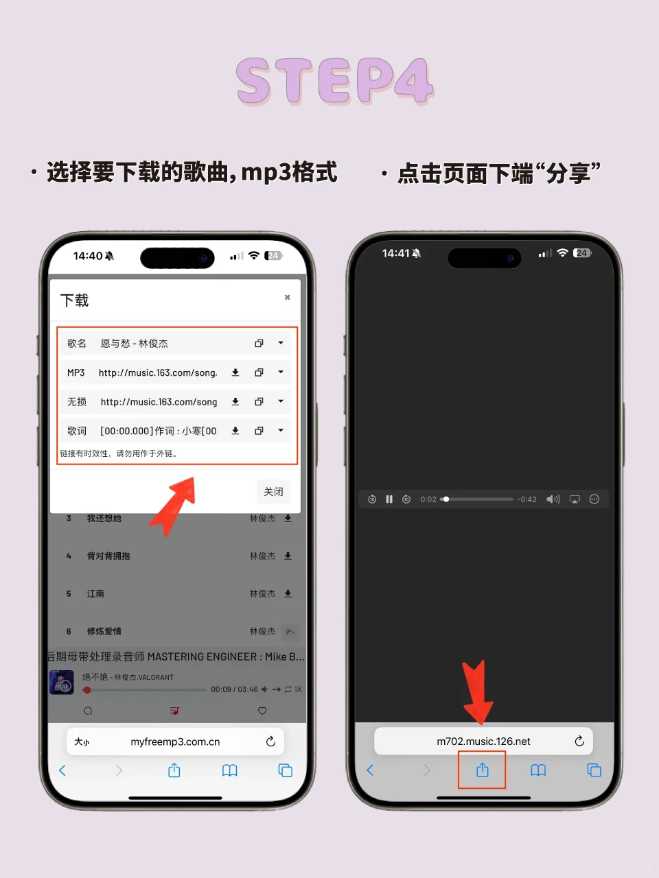 Apple Music会员涨价啦😱但和我没关系！